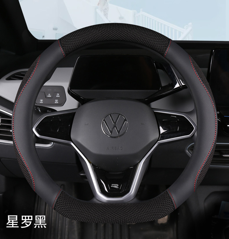 A generation of summer leather spell ice silk breathable steering wheel cover four seasons universal car supplies cover D-type