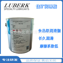 ס��242172 Sumico White Alcom Grease no.1ʳƷ��е����֬