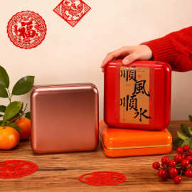 节礼年货礼盒土特产礼包装空盒国潮年货铁盒礼品盒加厚款加印logo