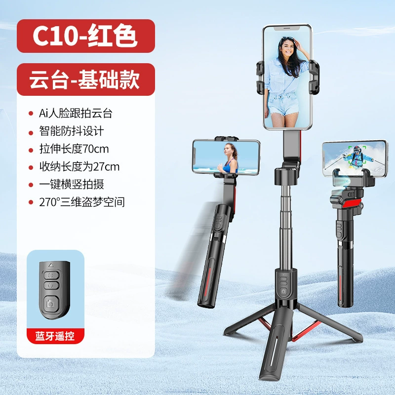 (Cross-border trading), умный мобильный телефон, трубка, C10, bluetooth