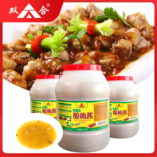 Guangxi Shuanghe 14kg ice flower sour plum sauce vat commercial plum sauce roasted duck roasted goose barbecued pork dipping sauce barbecue seasoning