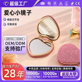 钥匙扣;化妆镜;冰箱贴