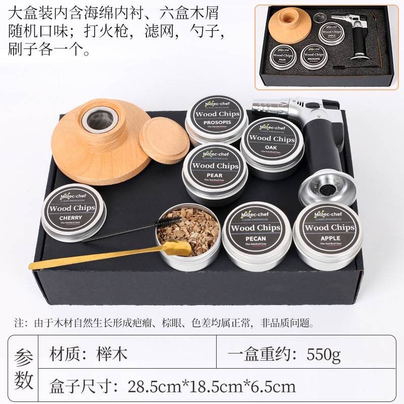 너도밤 나무 둥근 긴 입 큰 상자 블랙 [6 상자 세트]