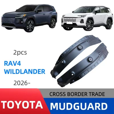 Suitable for Toyota Wildlander Rav4 2026 Model Rear Door Liner Mudguard