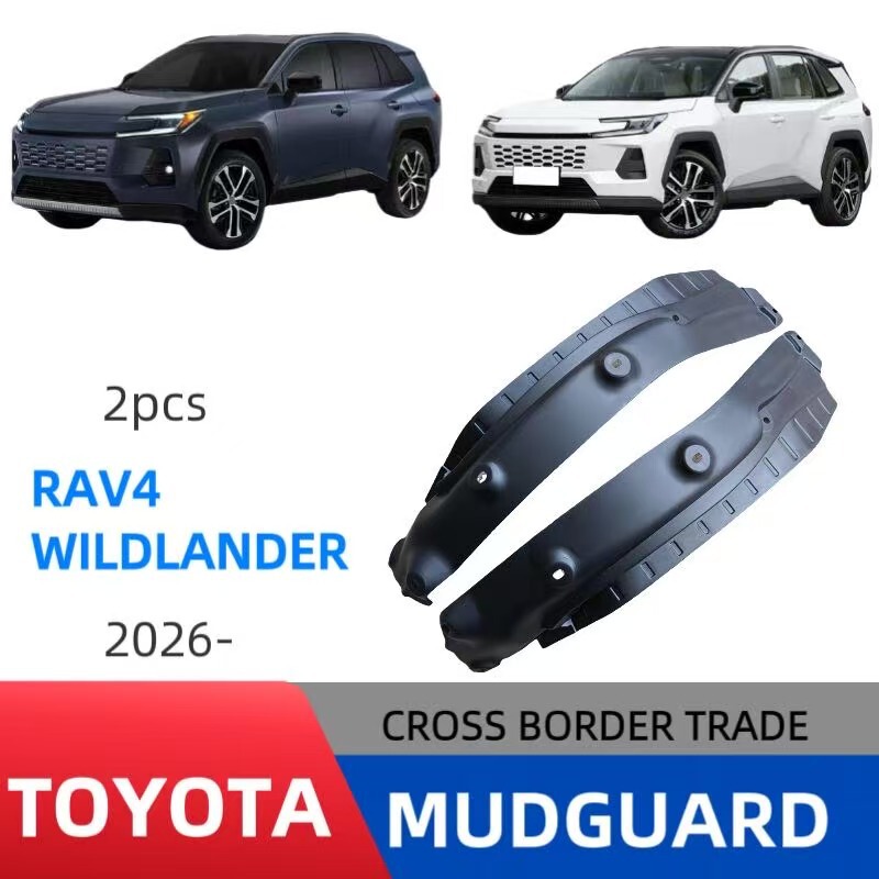 Suitable for Toyota Wildlander Rav4 2026 Model Rear Door Liner Mudguard