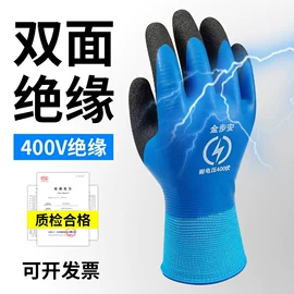 通用手套;防砸防刺穿鞋;防毒面具