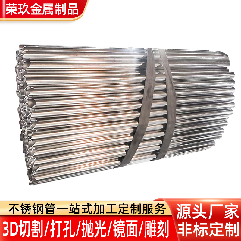 304不锈钢楼梯扶手管加厚防锈室内外护栏建材优质管材圆管钢制