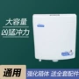 卫生间生产家用节能水箱