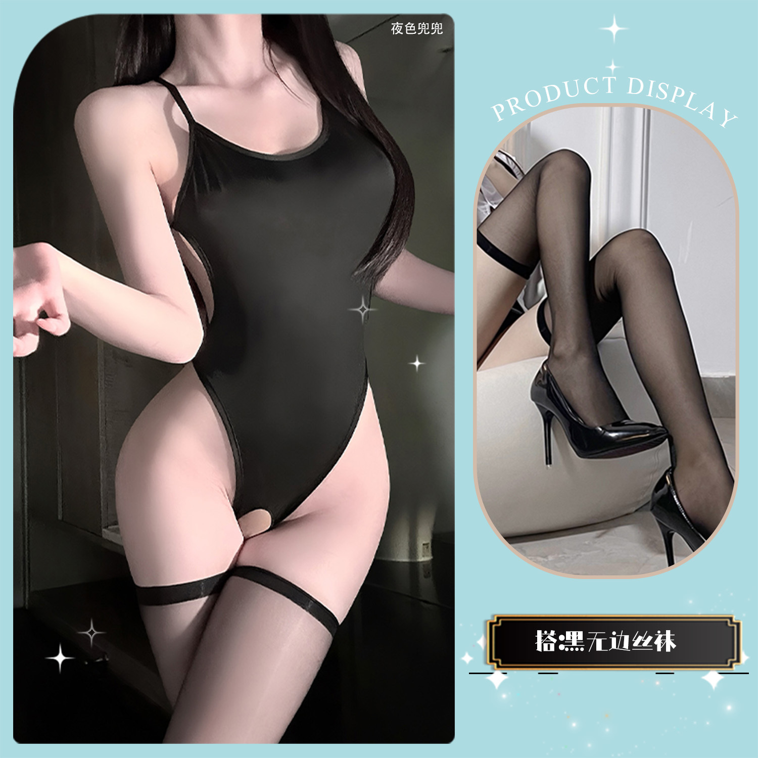 블랙 데드 워터 + 블랙 무한 양말
