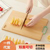 Good housekeeper Bamboo Cabinet Furnishing Cutting Board Business Cutting Fruit Cutchial Anti -board solid wood rolling chopping board sticky board