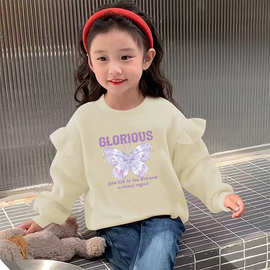 女童时尚卫衣春秋2025新款女宝宝小女孩可爱卡通上衣小飞袖长袖潮