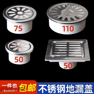 ���P䓃Ȳ��©PVC��ˮ���^�V�W50�̨75�A���w��110�����w�l���g