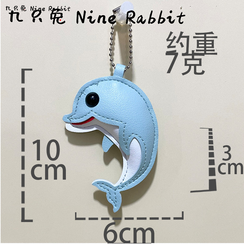 新款海洋动物皮质钥匙扣海豚鲸鱼鲨鱼挂件 汽车钥匙链书包饰品|undefined