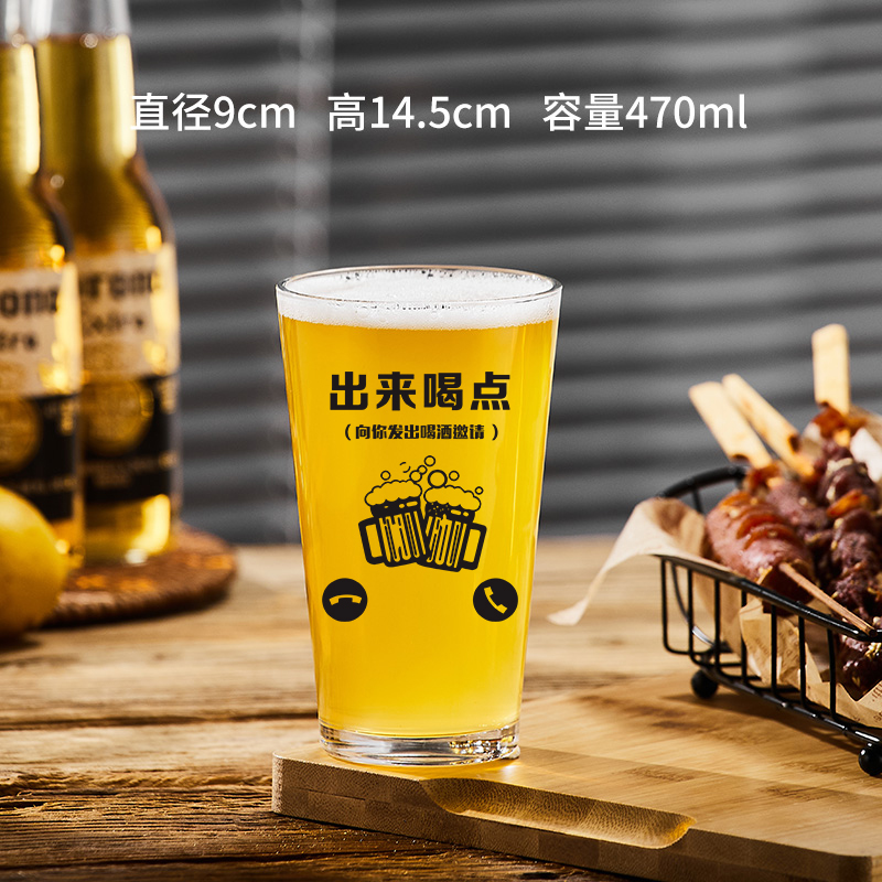 나가서 470ml를 마셔보세요