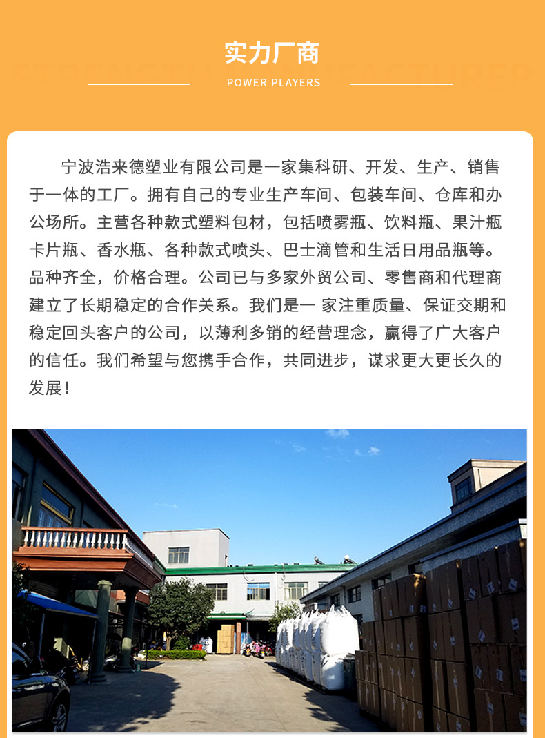 大口带灯详情页_14