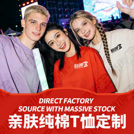 纯棉t恤定制外贸欧码美码跨境短袖印字logo广告文化衫圆领t工作服