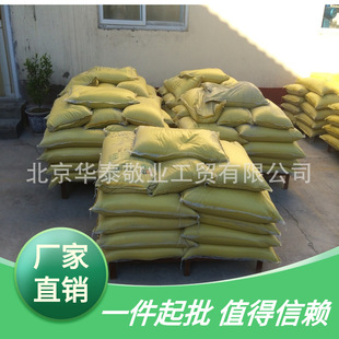 ���B ��ˮ ���� �ӱ����b���Bɰ�{���ɢ�b�ɷ�ɰ�{ ����ɰ�{ˮ��