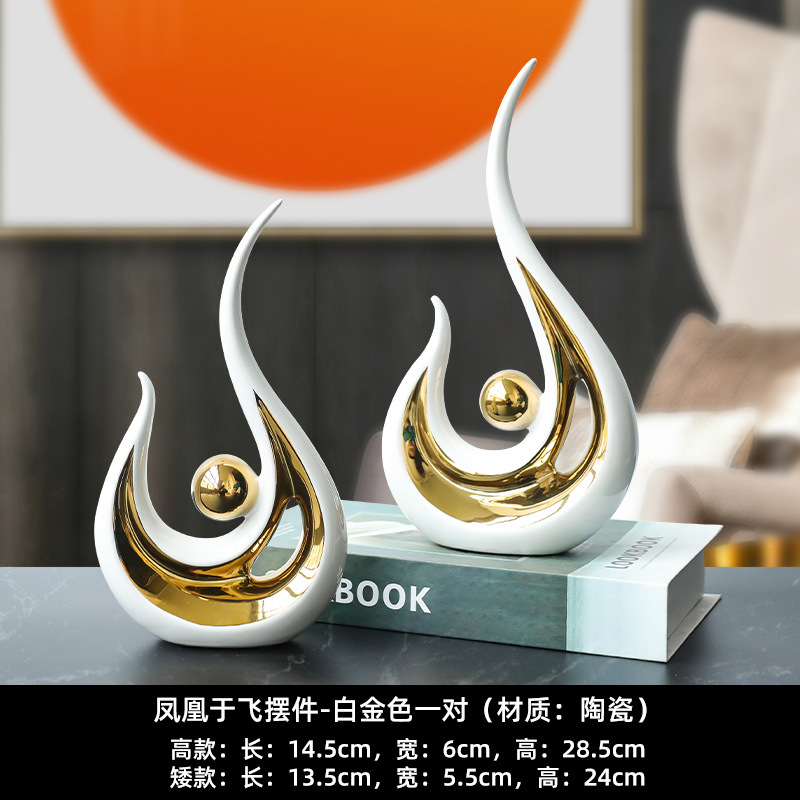 北欧轻奢风蒸蒸日上陶瓷摆件创意家居装饰品客厅电视柜酒柜玄关|undefined