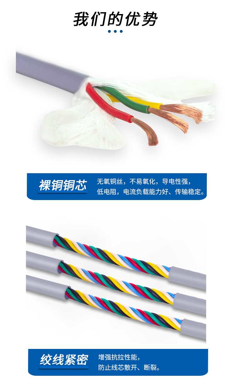 高柔-详情页_08.jpg