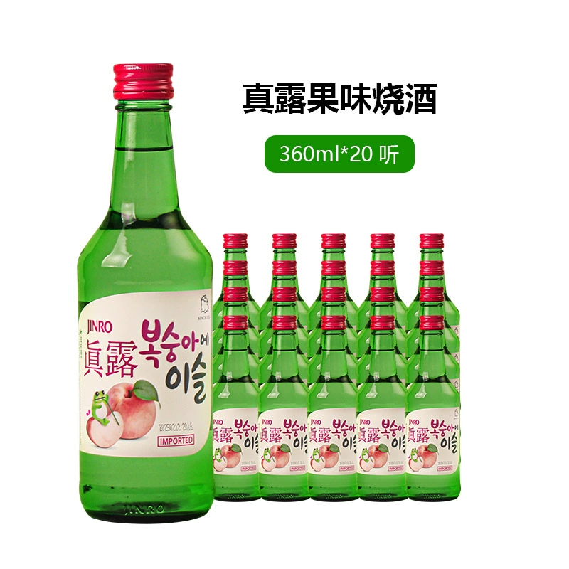 Оригинальное импорт Korea Zhenlu Зеленый виноград и лимонный вкус супа-вино 13 градусов 360 мл * 20 бутылок целая коробка