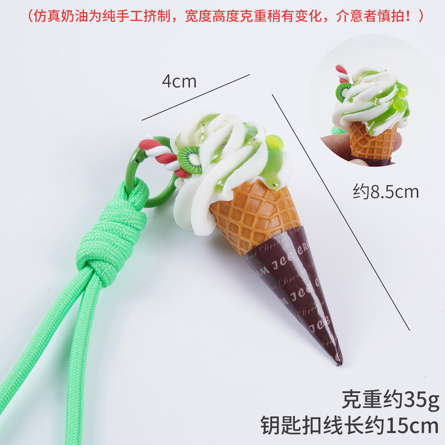 Simulación de helado colgante helado de frutas creativo juguete de simulación de helado de barril colgante