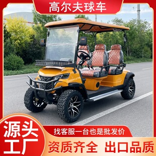 Electric Sightseeing Car, Golf Cart, Scenic Spot, Sales Office, Factory Area, Property Hotel, Electric Shuttle Patrol Car