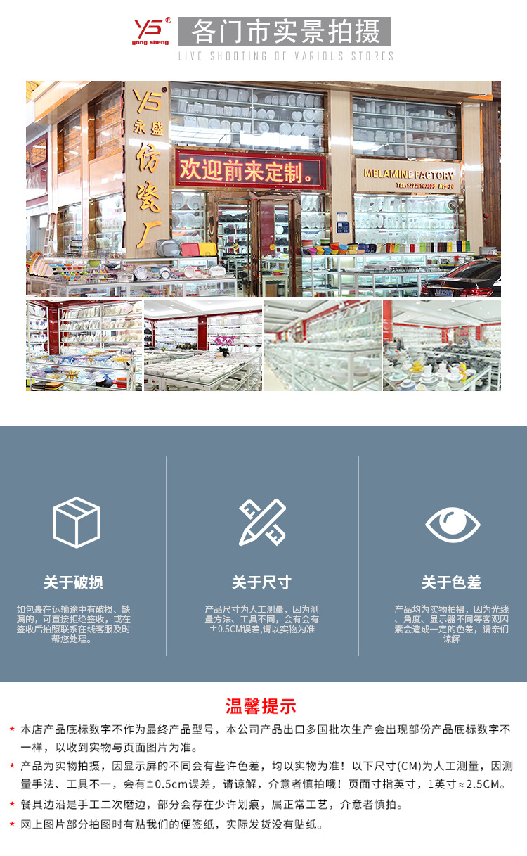 详情_17.jpg