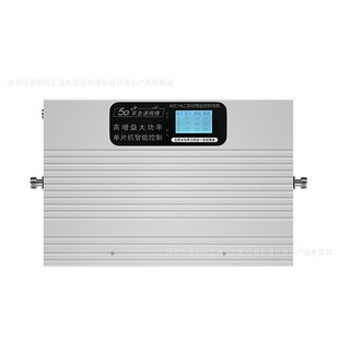 2345g Professional Ship Mobile Phone Signal Amplifier Booster Amplifier Booster Agc Alc