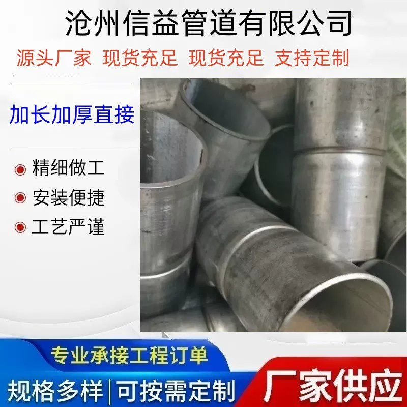 加长加厚电力镀锌直接SC穿线管预埋免焊接头镀锌套管对接套头钢管