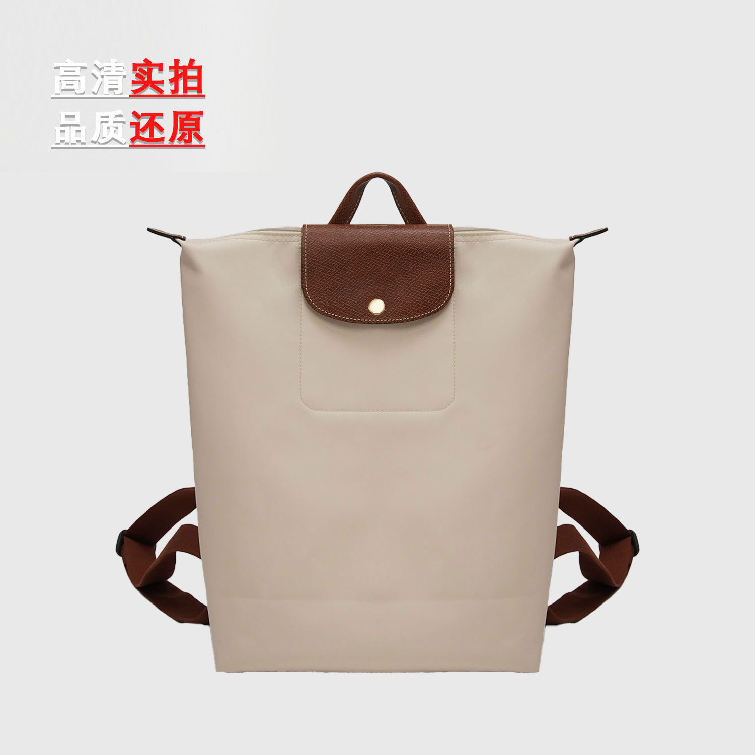 Francia dragón nuevo gran mochila plegable mochila impermeable, bolsas de bolsas de gran capacidad, mochila de viaje
