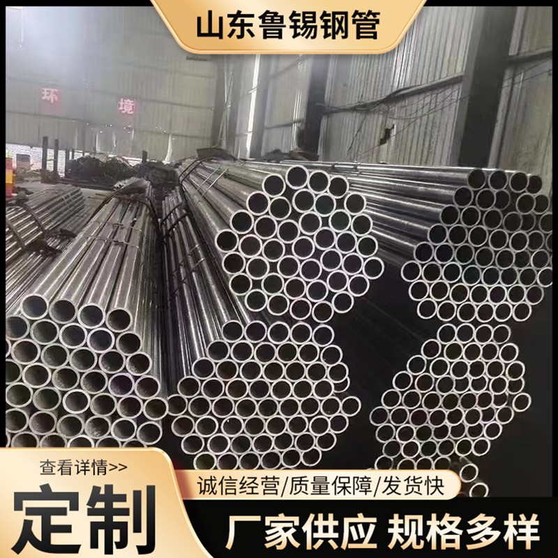 45#无缝管机械设备空心厚壁零切冷拔合金碳钢加工开票无缝精密管