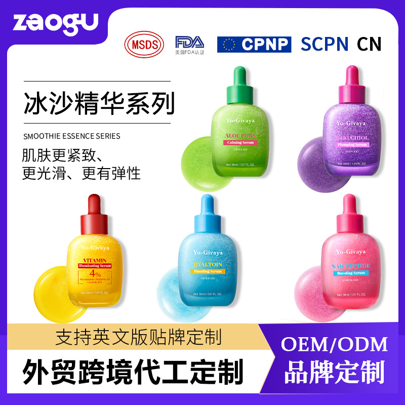 vitaminised brightening soothing serum