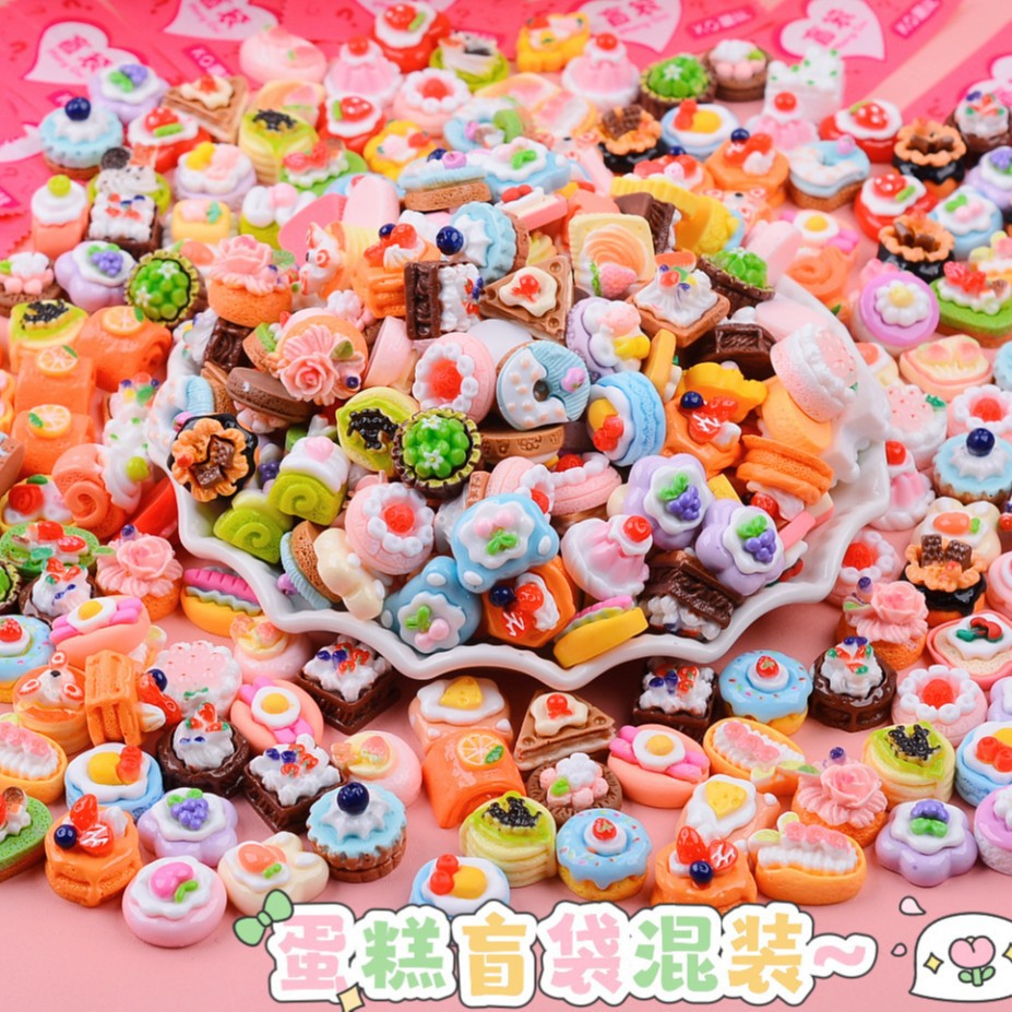 Trendy Cake Blind Box Small Gift Food Toy Mini Simulation DIY Gift for Elementary School Students Trendy Toy Prize