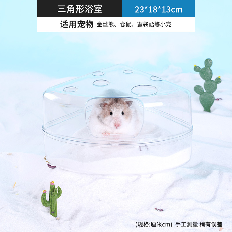 Inodoro de hámster desodorizador de oro oso baño pet transparente dragón baño de dinosaurio arena de baño a prueba de salpicaduras baño de baño