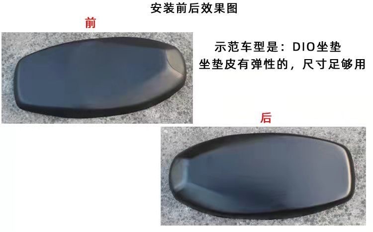Motorcycle Electric Vehicle Fleece Cushion Cover Waterproof Leather Four Seasons Universal Heat Insulation Seat Cover Battery Car Seat Cover