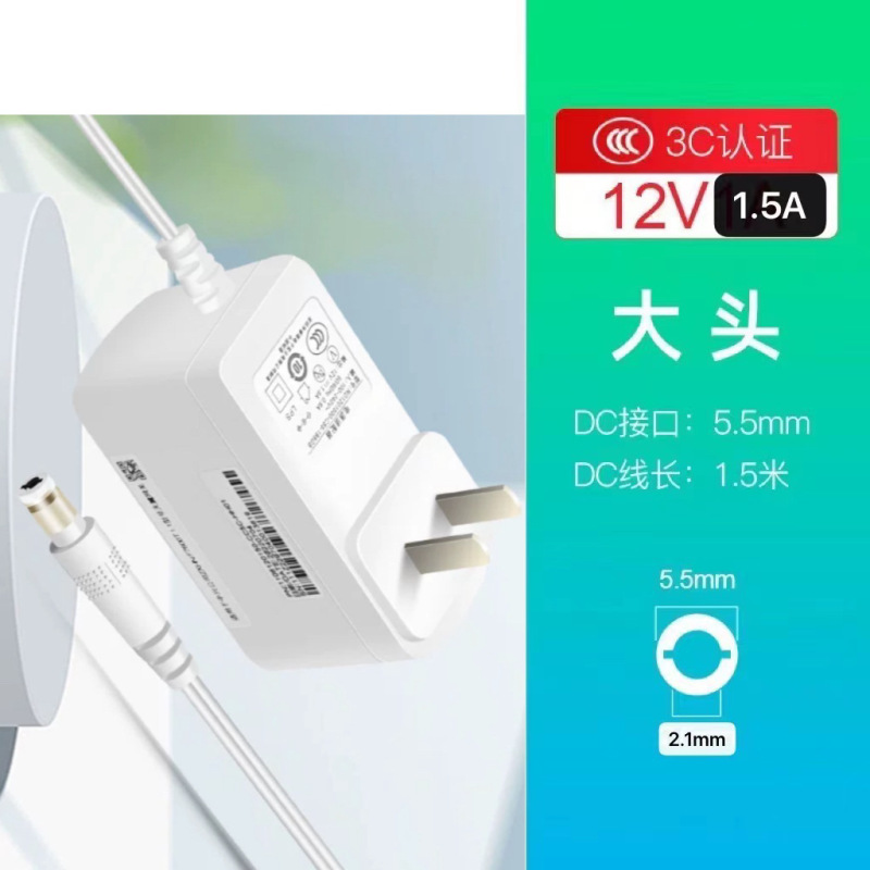 スポット12V 0.5a1a 1.5a2a中規灯セットトップボックス付きアダプタ3C認証ルータ電源|undefined