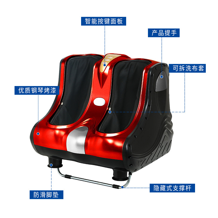 ふくらはぎ足マッサージ器足裏ふくらはぎマッサージ器経絡疎通加熱振動指圧美脚器