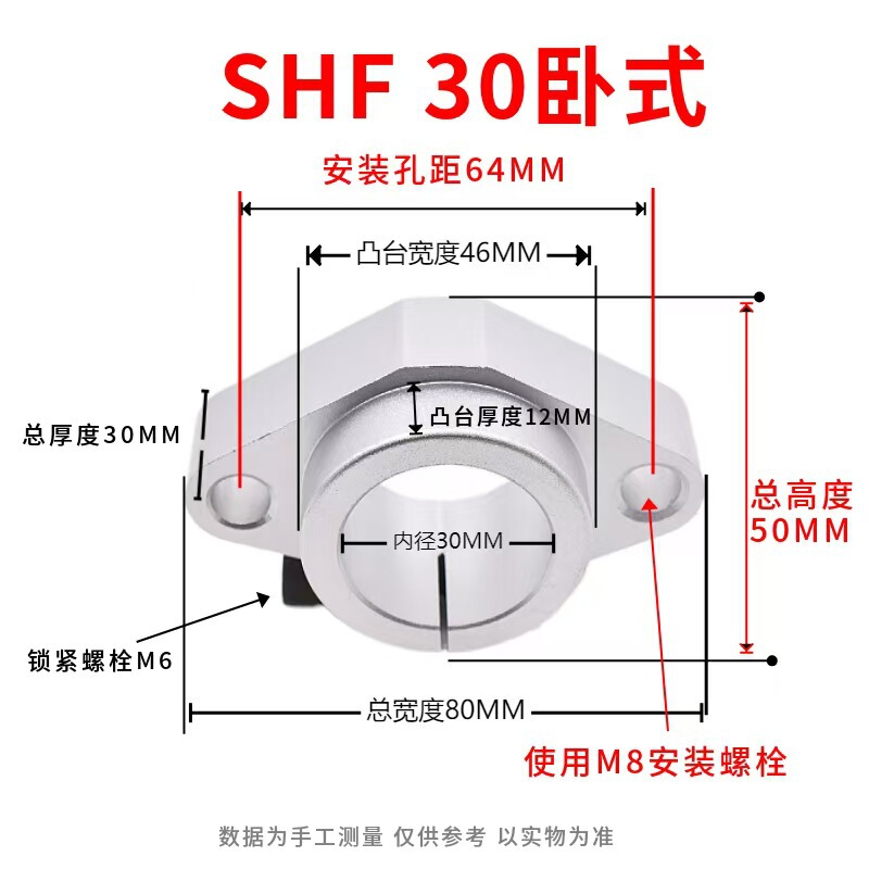 光轴铝合金支撑架底座固定座立式SK卧式SHF6 8 10 12 13 16 20 25|undefined