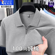 ��ľ�B��ʿ����t�����Ipolo����������e��������ְ��b