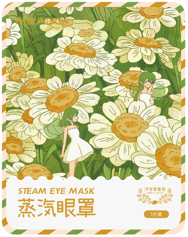 蒸汽热敷眼罩 洋甘菊一次性眼贴舒缓眼疲劳保温加热遮光工厂批发|undefined