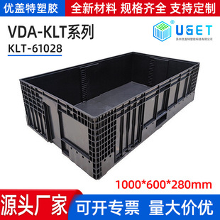 VDA KLT���D��Դ�^�S�����l��܇��������������ϵ�����������