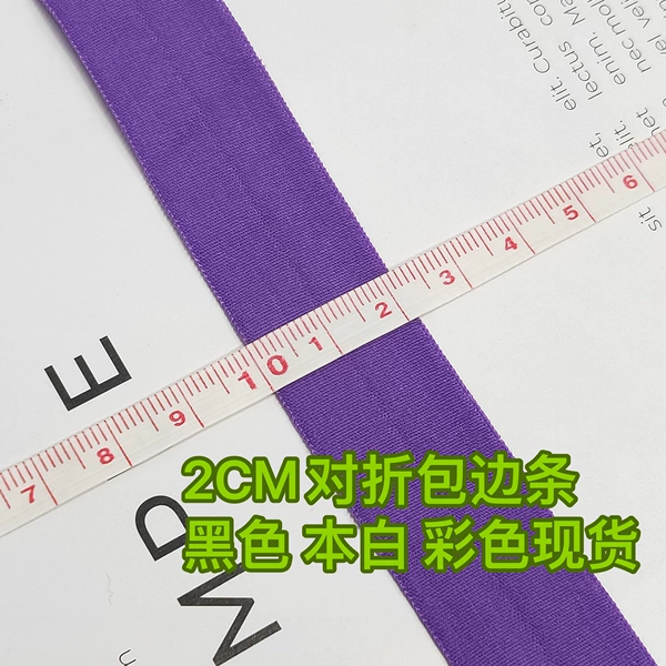 Tape, 2cm, 1350meter