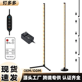 LED装饰灯;落地灯;植物生长灯