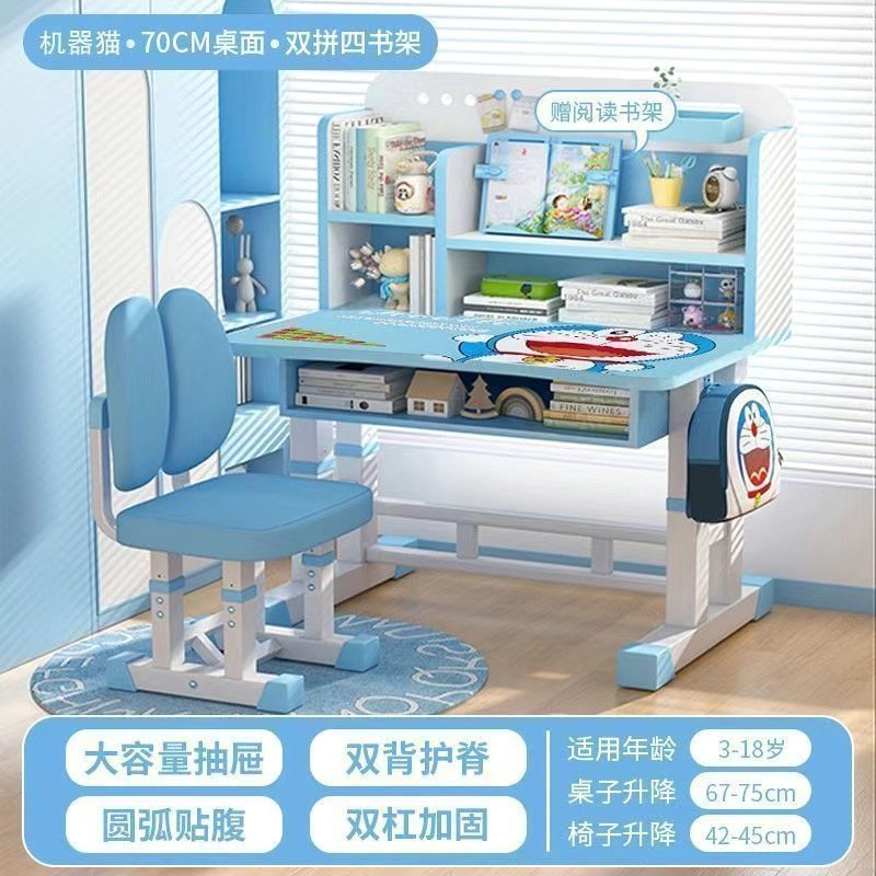 可书桌子家用儿童学习桌组合套装简约课桌椅小学生写字桌小孩升降|undefined