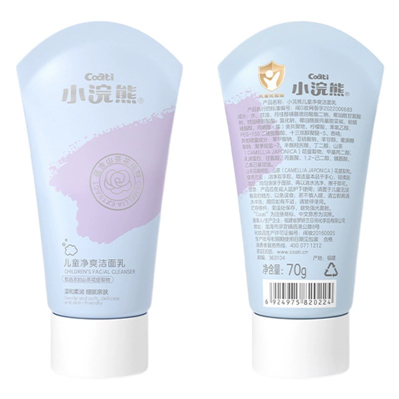 Маленькое енот детское очищающее средство для мужчин и женщин начальной школы дети для чистки подростков лица оригинальные товары оптом