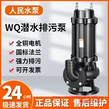 ˼~۱Æ220VÝˮ 380V ˮ