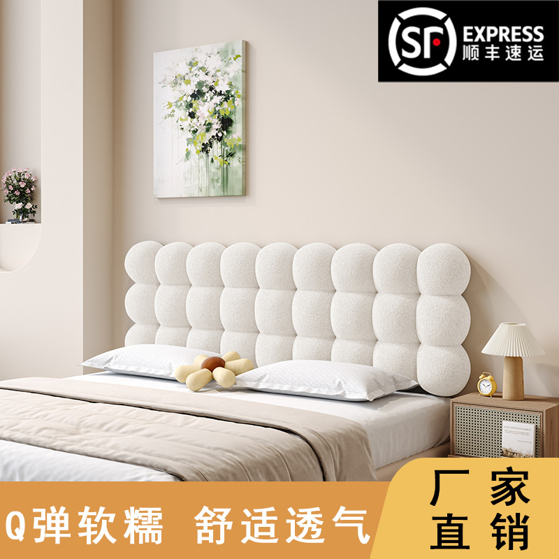 Small Snowball Bedside Soft Bag Backrest Cushion Tatami Five Bedside Cushion Cream Wind 2023 New Large Pillow Super Soft