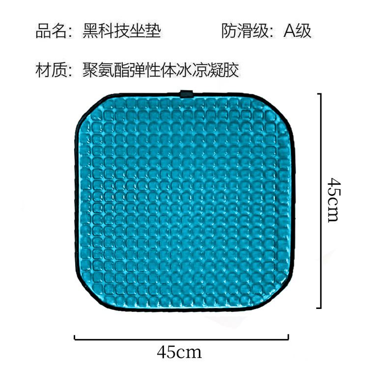 Factory Direct Sales Cross-Mirror Summer Gel Cushion Ice Cushion Car Cooling Cushion Office Butt Cushion Soft Cushion Ice Silk Cooling Cushion