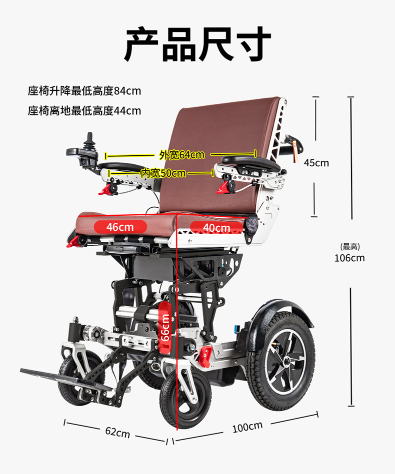 Swiss Brand Bangfu Electric Wheelchair, Intelligent Fully Automatic Folding and Lifting Seat, Special Mobility Vehicle for Disabled Elderly People