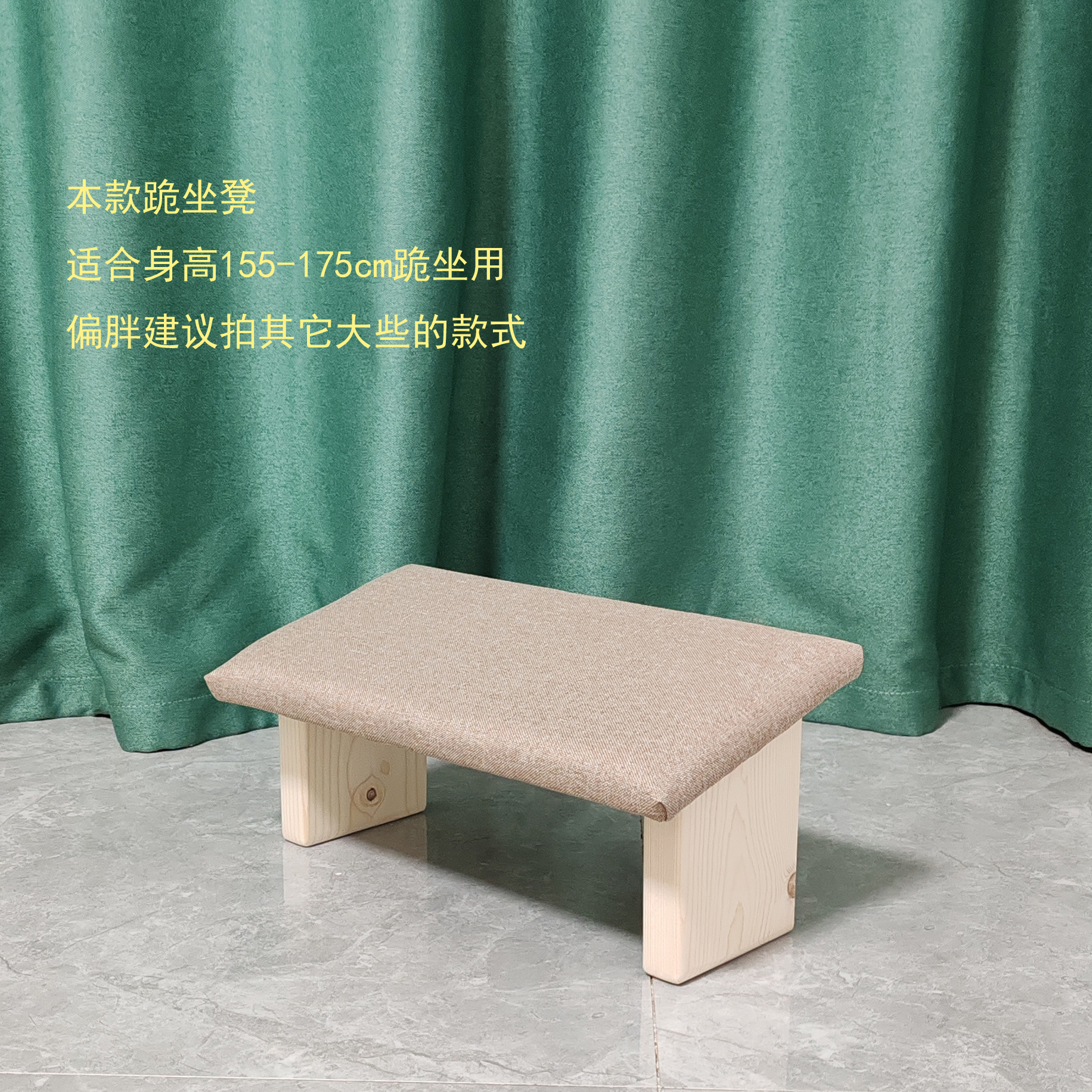 Taburete de meditación de madera sólida plegable, taburete de meditación, taburete de pierna, taburete de rodillas, taburete de rodillas, taburete inclinado